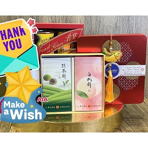 FD-HA15 Tell Mama Abalone and Peach and Green Tea Mochi Hamper